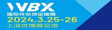 廣告位
