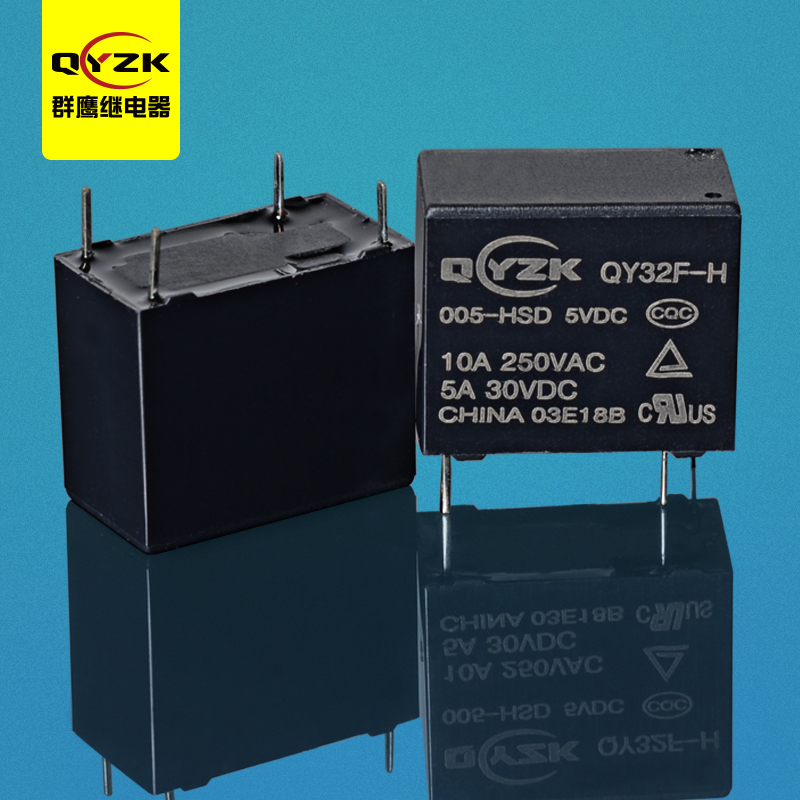 5v常開(kāi)繼電器 - QY32F