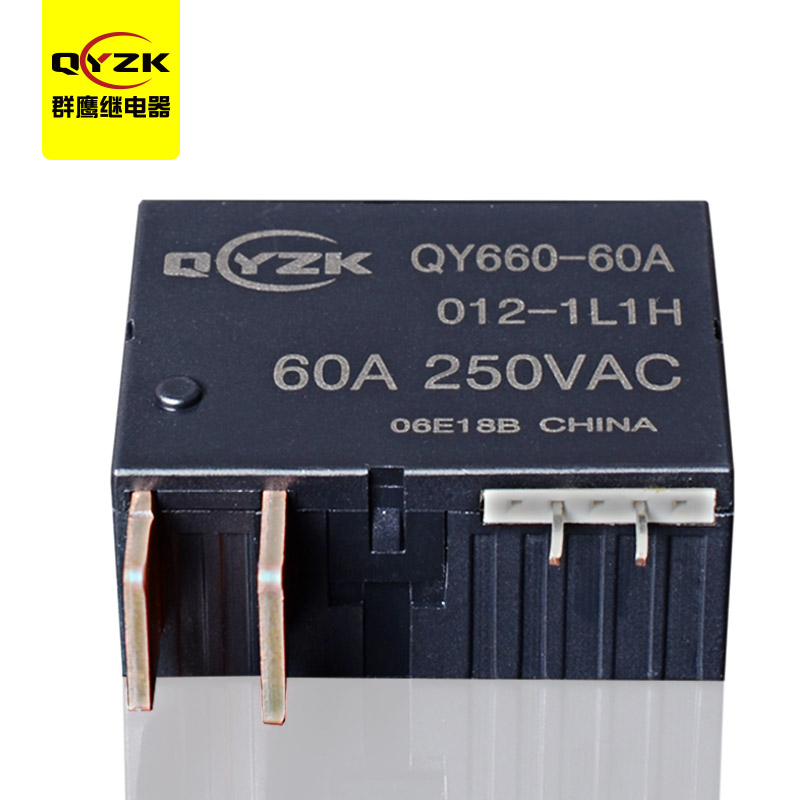 60A磁保持繼電器-QY660