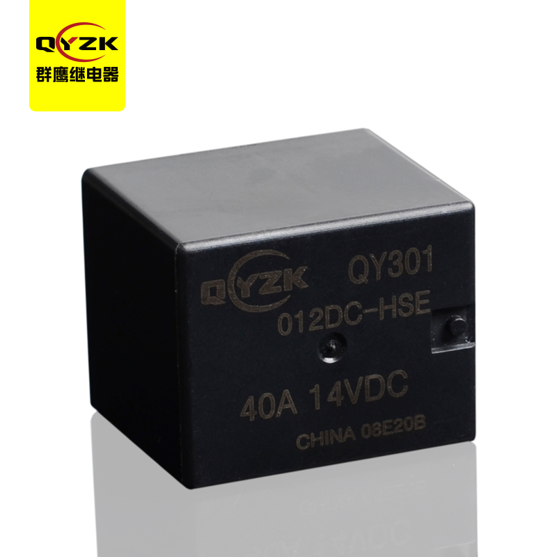 24V常開汽車繼電器-QY301歐規(guī)