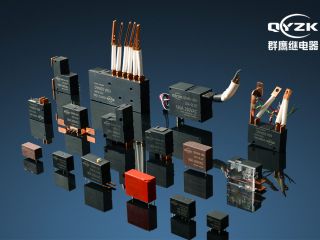 【浙江】磁保持繼電器，采購(gòu)磁保持繼電器選擇群鷹繼電器才是明智
