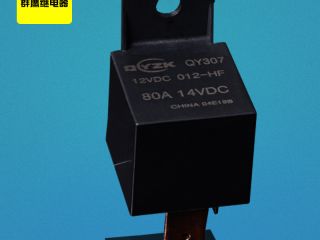 異地也要采購(gòu)群鷹的汽車(chē)?yán)^電器?,廠家直銷(xiāo)更優(yōu)惠