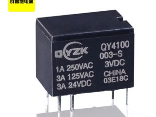 小型信號(hào)繼電器,群鷹繼電器是您不二選擇！