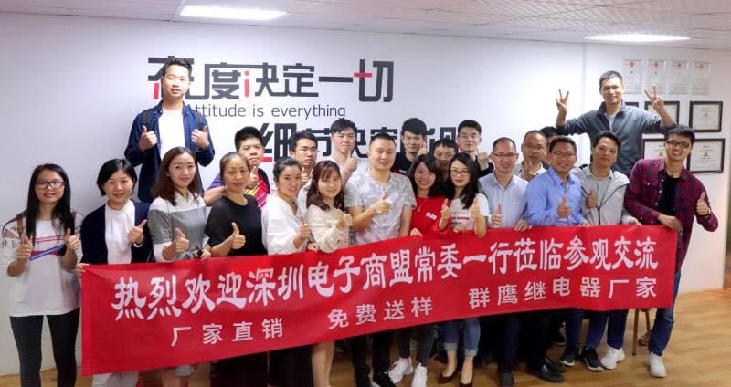 1554273927891342.jpg 群鷹繼電器廠家.jpg