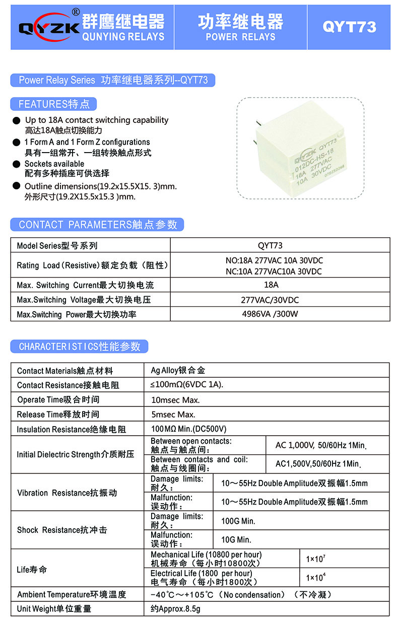 1755571549553405.jpg QYT73-18XD-0.jpg